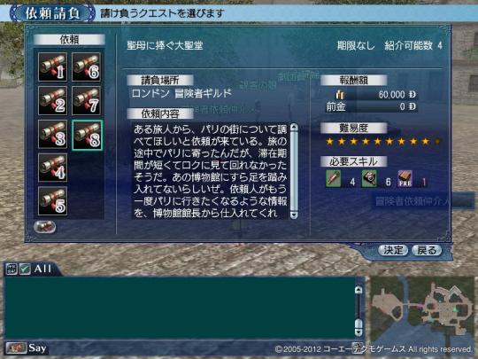 021512 102243m