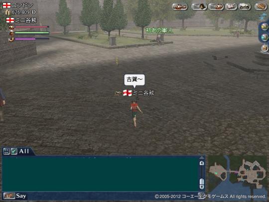 030412 112251