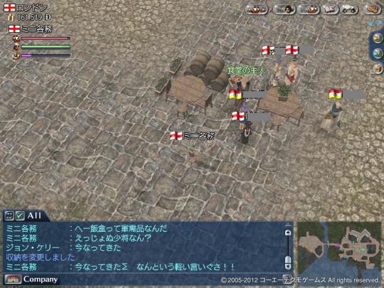 030412 175519