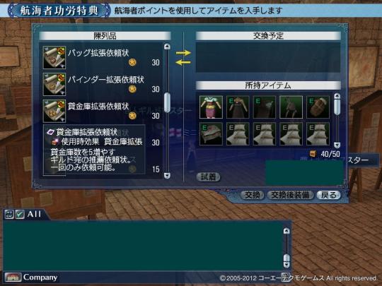 030812 213329ex