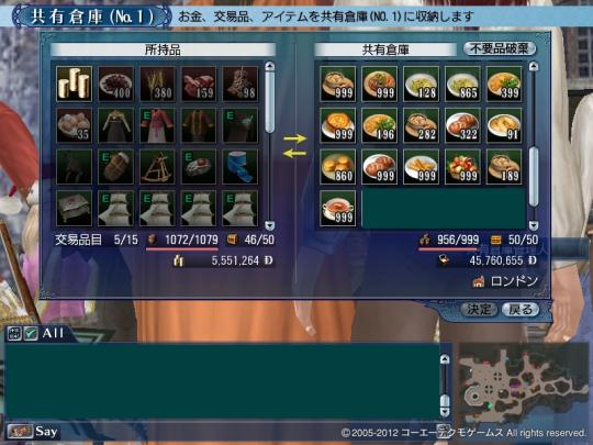 031112 085807