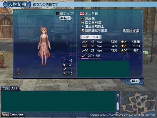 041612 104648