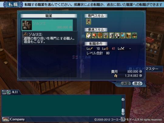 041812 215251