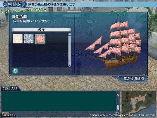 042712 053644