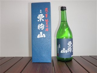 栗駒山
