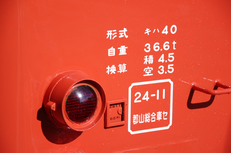 2013年01月26日 東北線 032