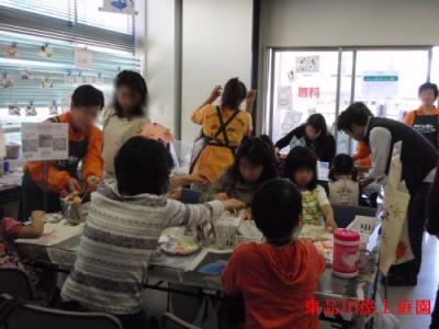 fesu11_20130412123220.jpg