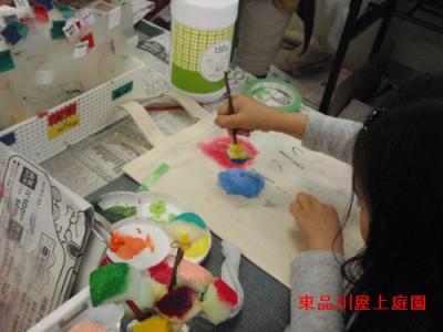 fesu12_20130410171744.jpg