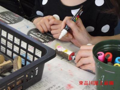 fesu1_20130410171639.jpg