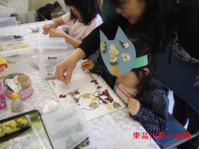 fesu2_20130412121453.jpg