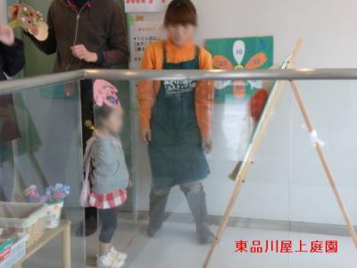 fesu8_20130412121639.jpg