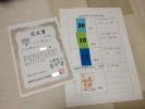 jikyuusou1-1.jpg