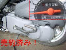 アドレスV50G