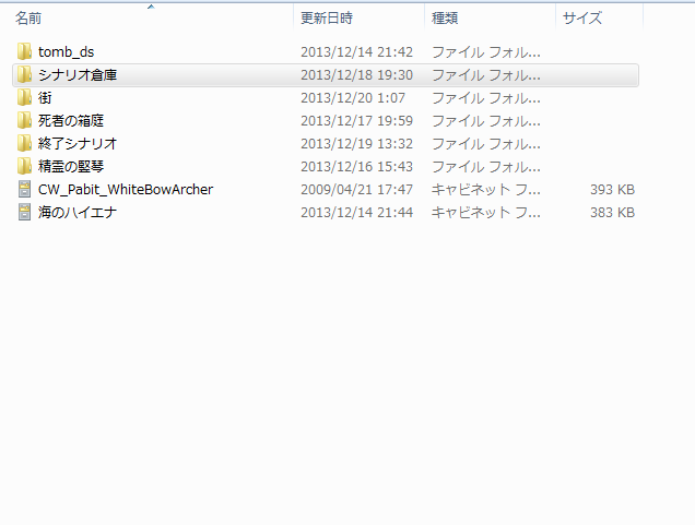 ダウンロード02