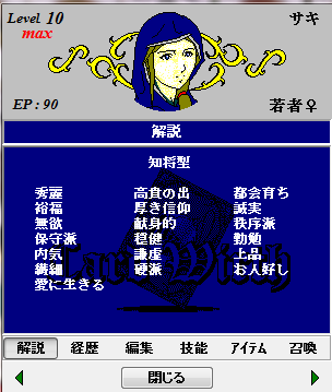 2代目僧侶