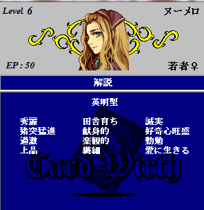 3世代目僧侶