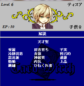 3世代目魔道士