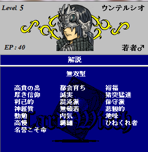 3世代目勇将男