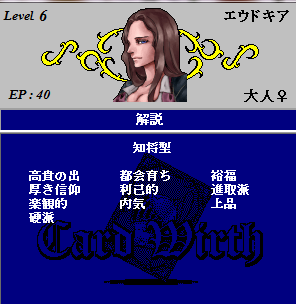 3世代目踊り子?
