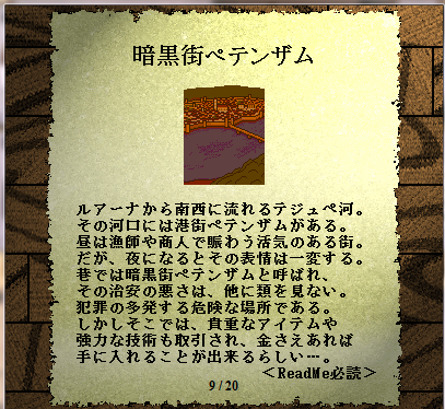 暗黒街ペンザム貼紙