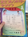 20131223212324e41.jpg
