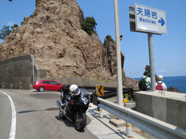 夫婦岩