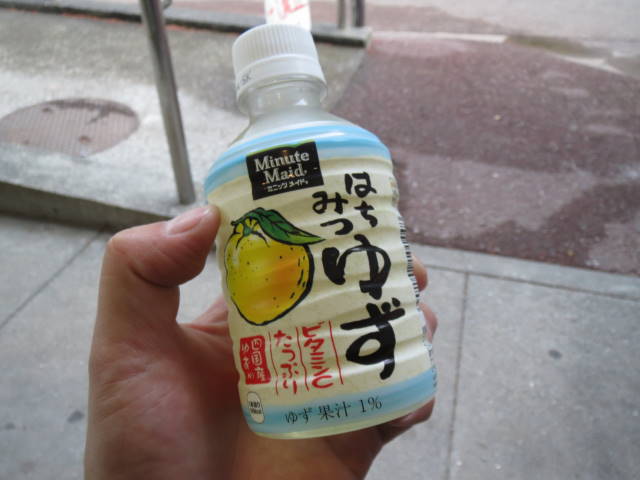 はちみつゆずジュース