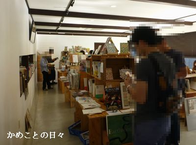 P1140222-mai.jpg