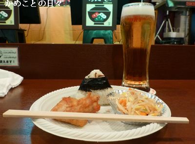 P1140341-beer.jpg