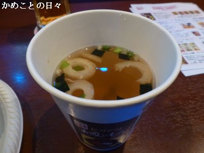 P1140342-osu.jpg
