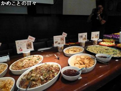 P1140349-menu.jpg