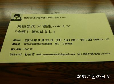 P1140382-t.jpg