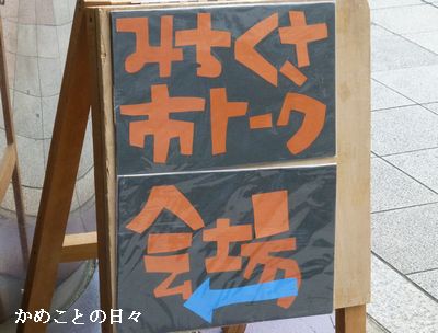 P1140383-t.jpg