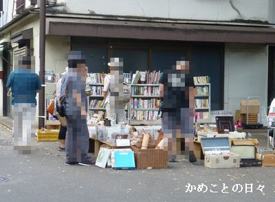 P1140385-book.jpg
