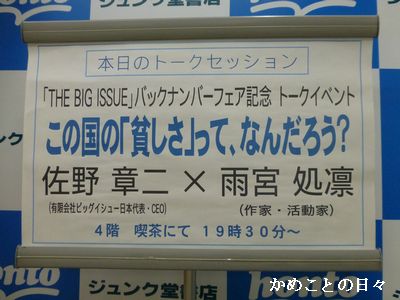 P1140836-t.jpg