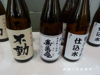 P1310114-mizu.jpg