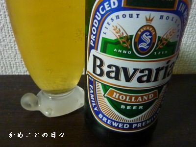 P1330654-beer.jpg