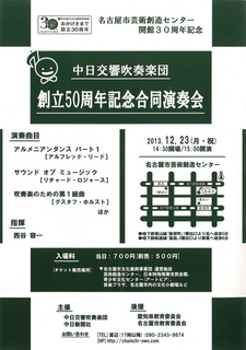 2013創~1