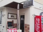 食堂 希季家