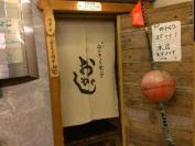 海味はちきょう別亭おやじ