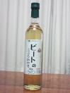 十勝リキュール ビートのこころあわせ