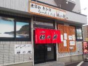 穂の樹