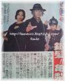 報知9/21