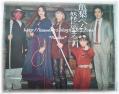 suponichi10-15