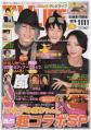 life-1