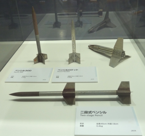 20ペンシルロケット