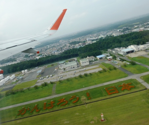 06がんばろう