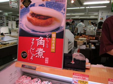 IMG_3196_20130429195125.jpg