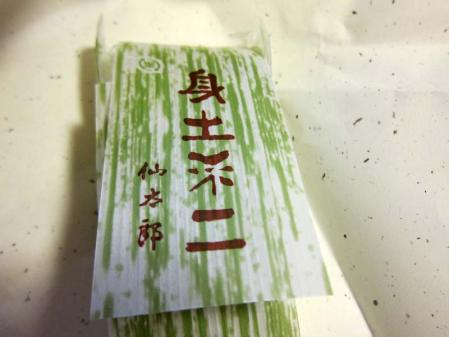 IMG_3629_20130619133023.jpg