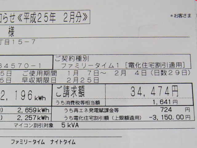 RIMG1389.jpg